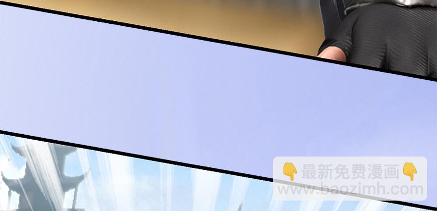 🍼堕玄师 009.楚越VS沈燃 第41页