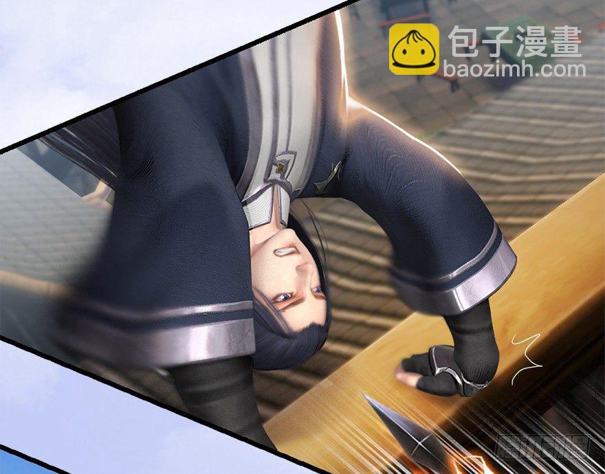 🍼堕玄师 009.楚越VS沈燃 第44页