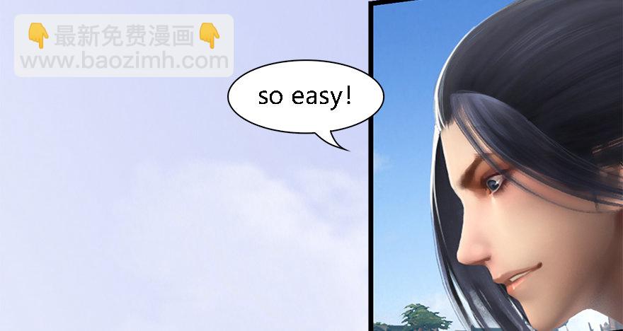 🍼堕玄师 009.楚越VS沈燃 第47页