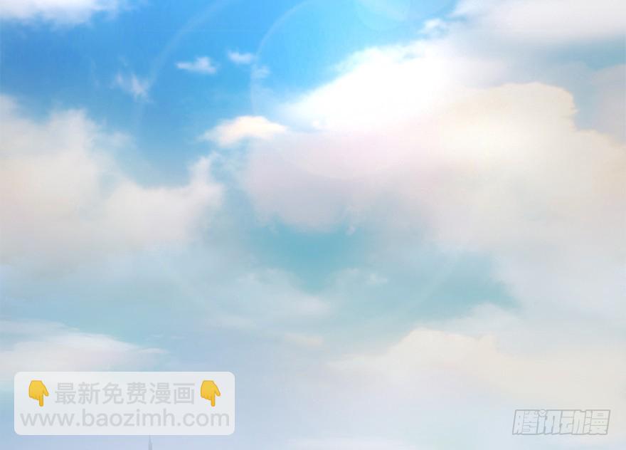 🍼堕玄师 009.楚越VS沈燃 第6页