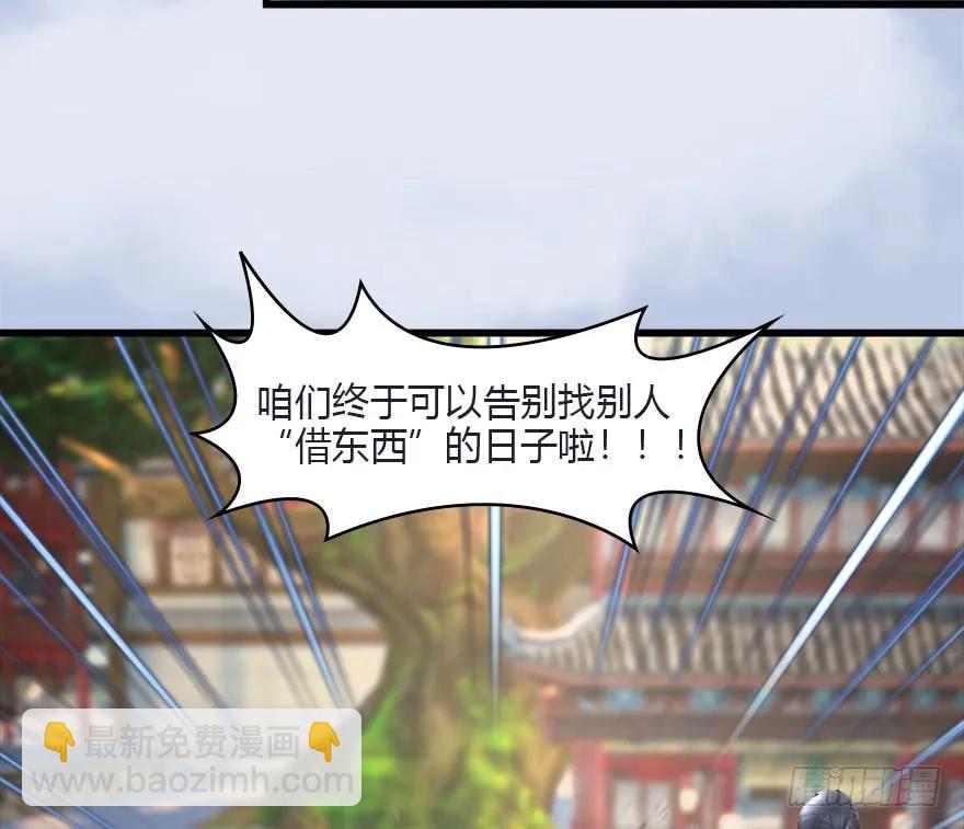 🍼堕玄师 081 报名 第11页