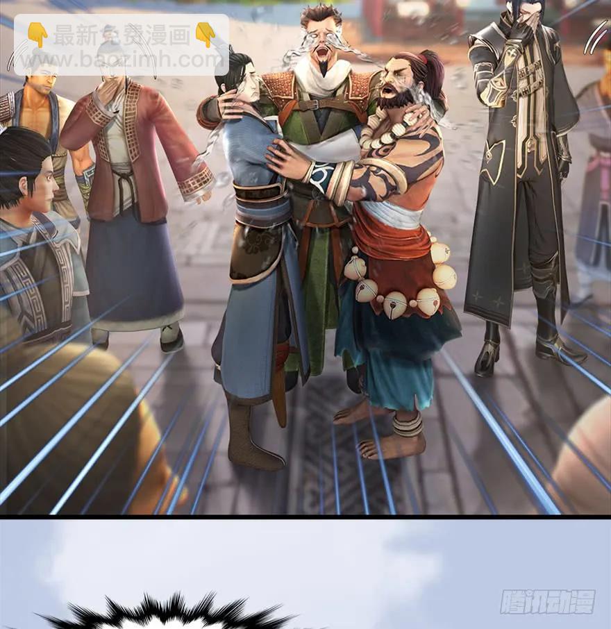 🍼堕玄师 081 报名 第12页