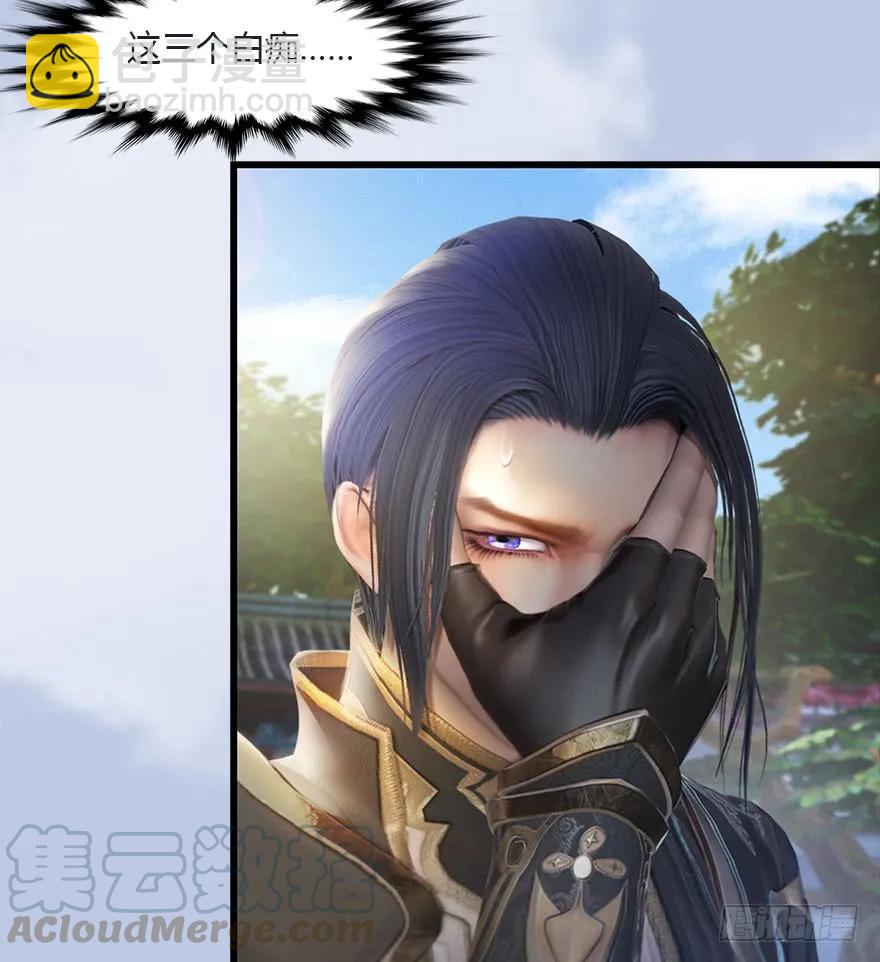 🍼堕玄师 081 报名 第13页