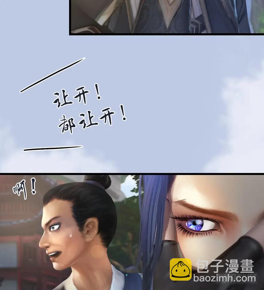 🍼堕玄师 081 报名 第14页