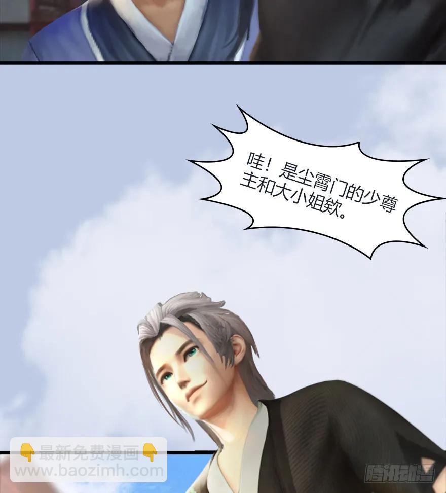 🍼堕玄师 081 报名 第15页