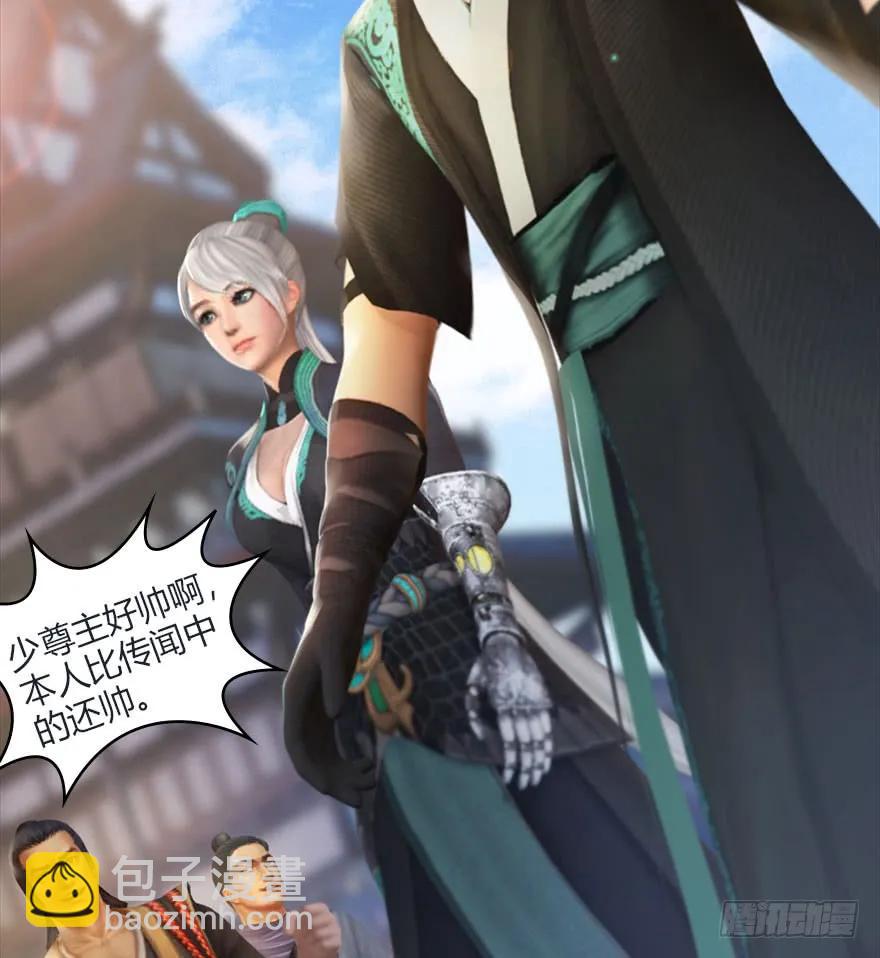 🍼堕玄师 081 报名 第16页
