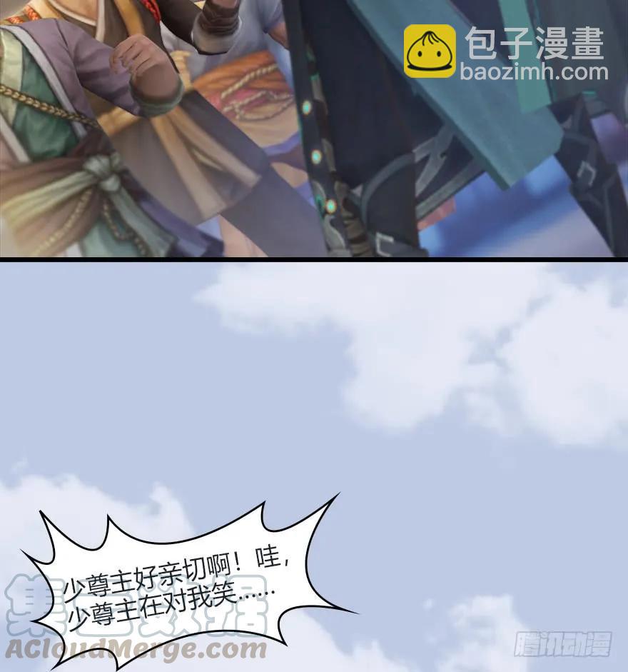 🍼堕玄师 081 报名 第17页