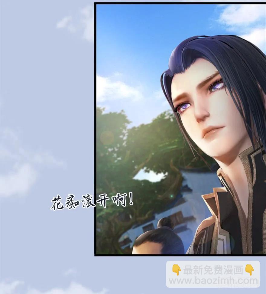 🍼堕玄师 081 报名 第19页