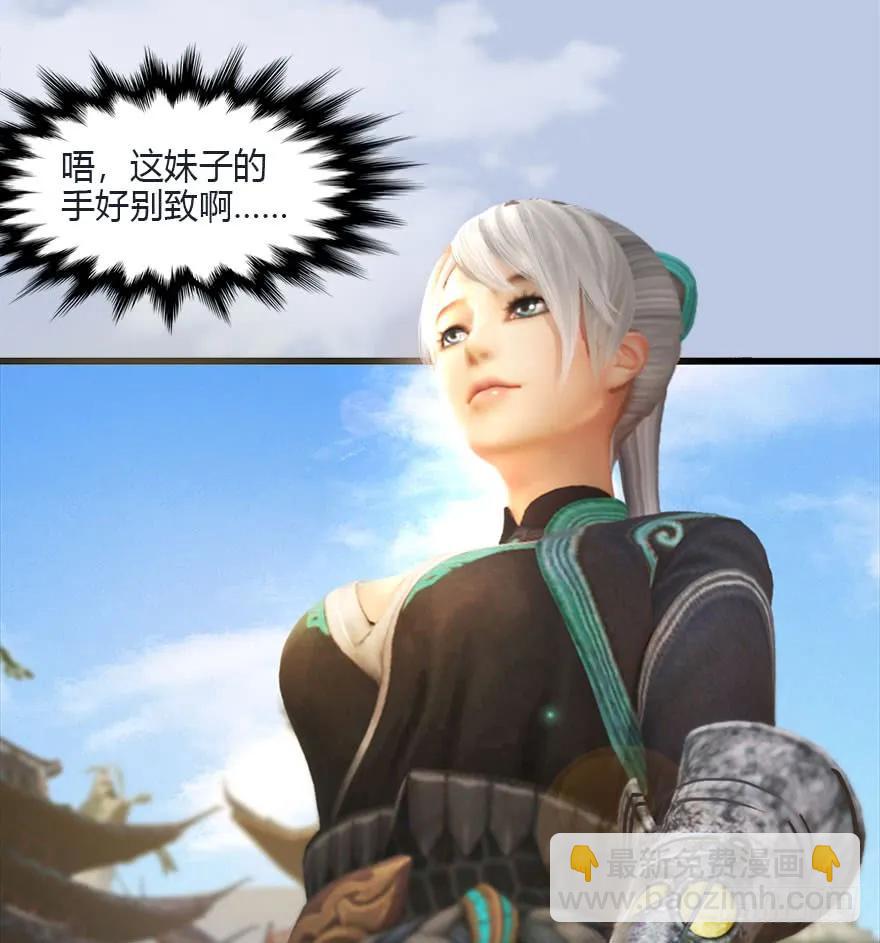 🍼堕玄师 081 报名 第20页