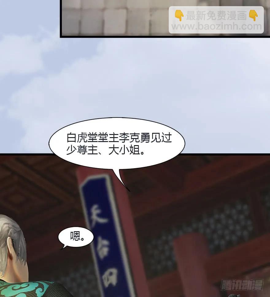 🍼堕玄师 081 报名 第26页