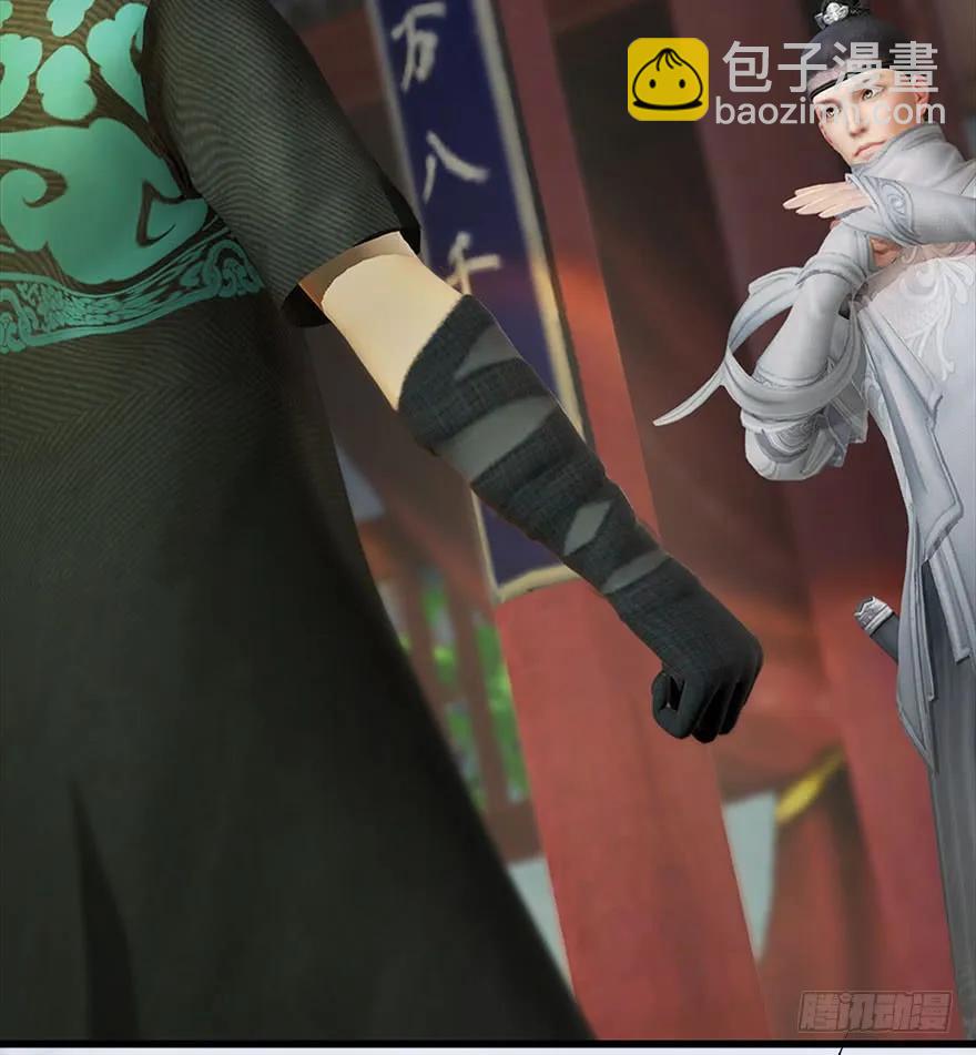 🍼堕玄师 081 报名 第27页