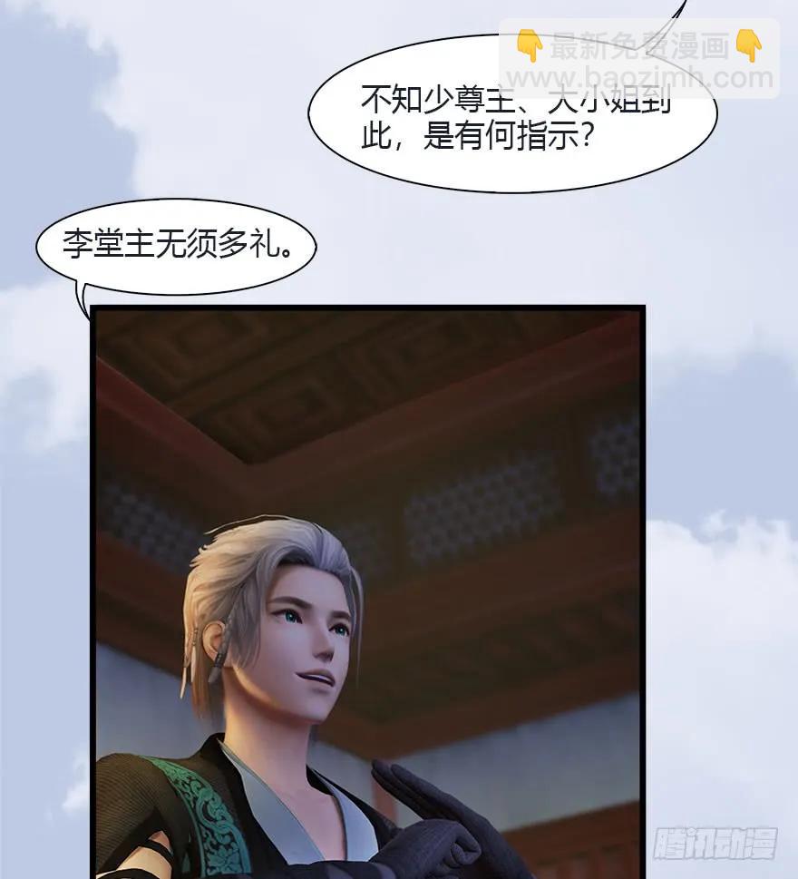 🍼堕玄师 081 报名 第28页