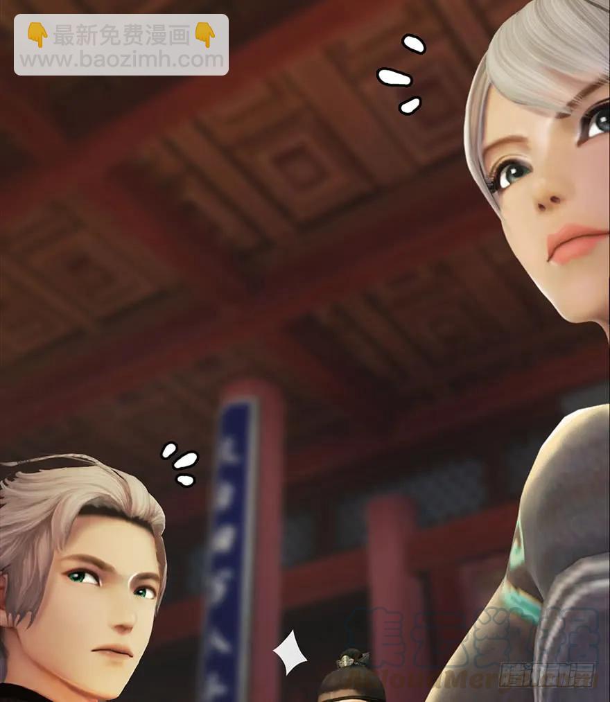 🍼堕玄师 081 报名 第33页