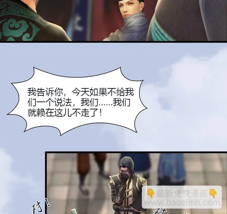 🍼堕玄师 081 报名 第34页
