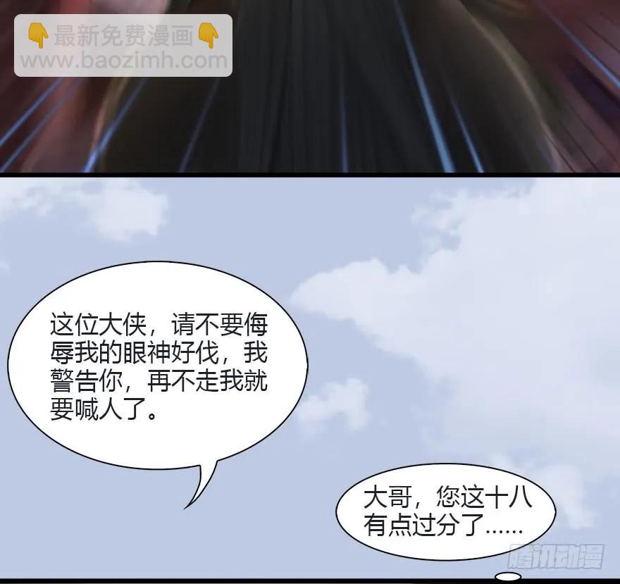 🍼堕玄师 081 报名 第39页