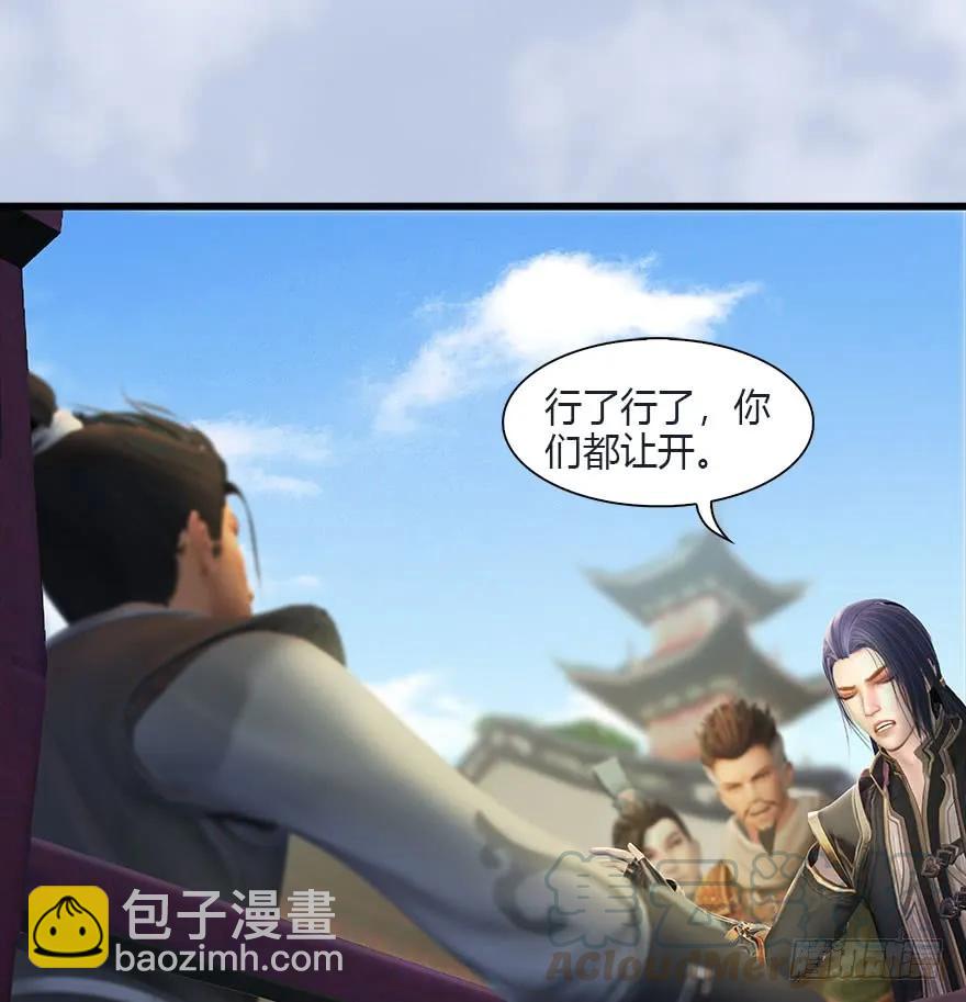 🍼堕玄师 081 报名 第41页