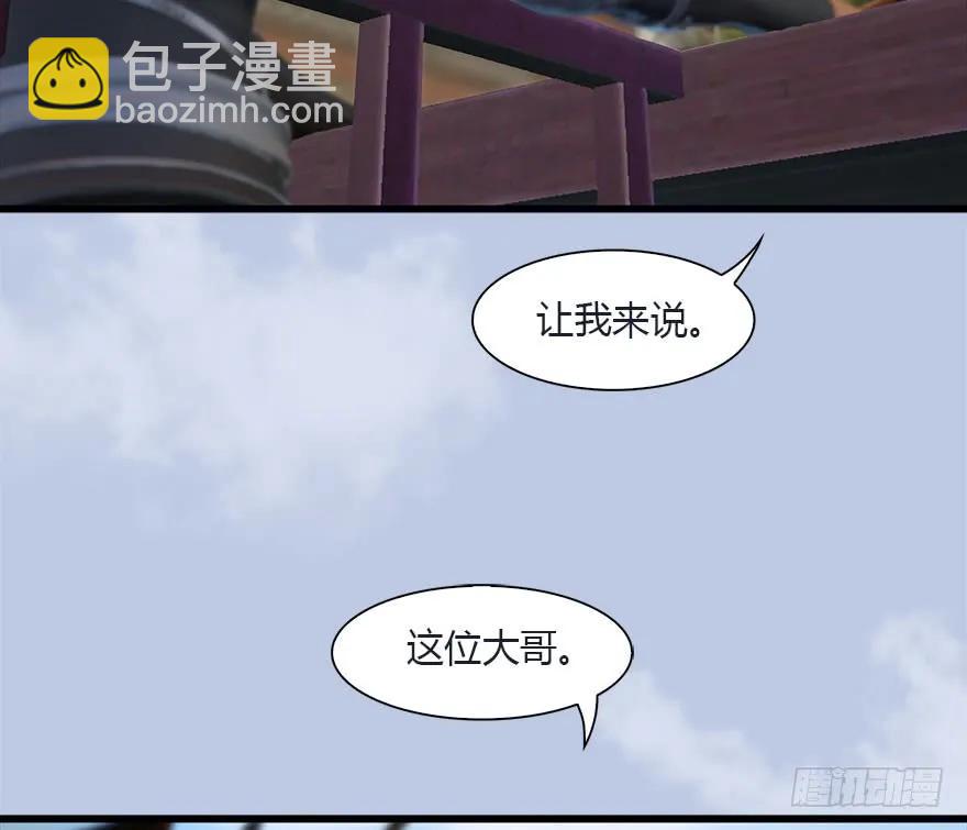 🍼堕玄师 081 报名 第42页