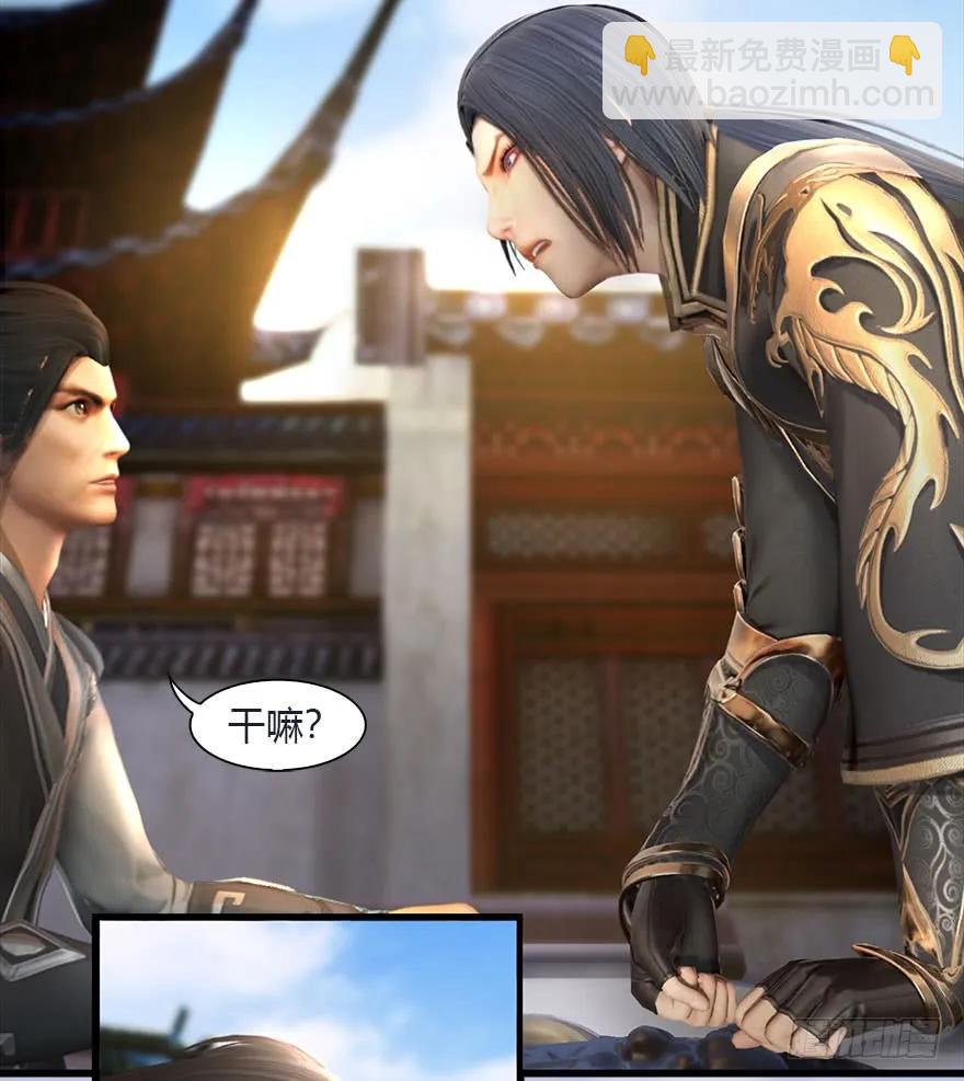 🍼堕玄师 081 报名 第43页