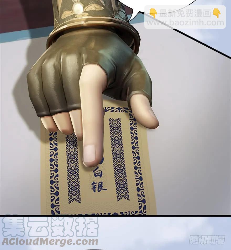 🍼堕玄师 081 报名 第45页