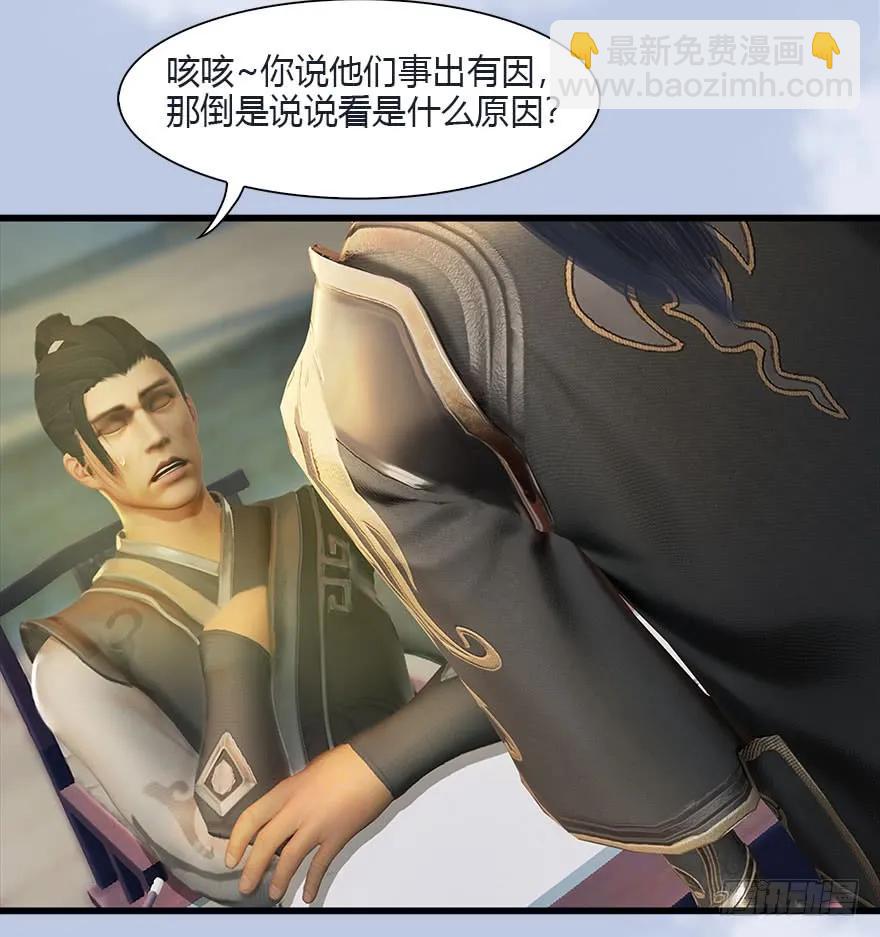🍼堕玄师 081 报名 第46页