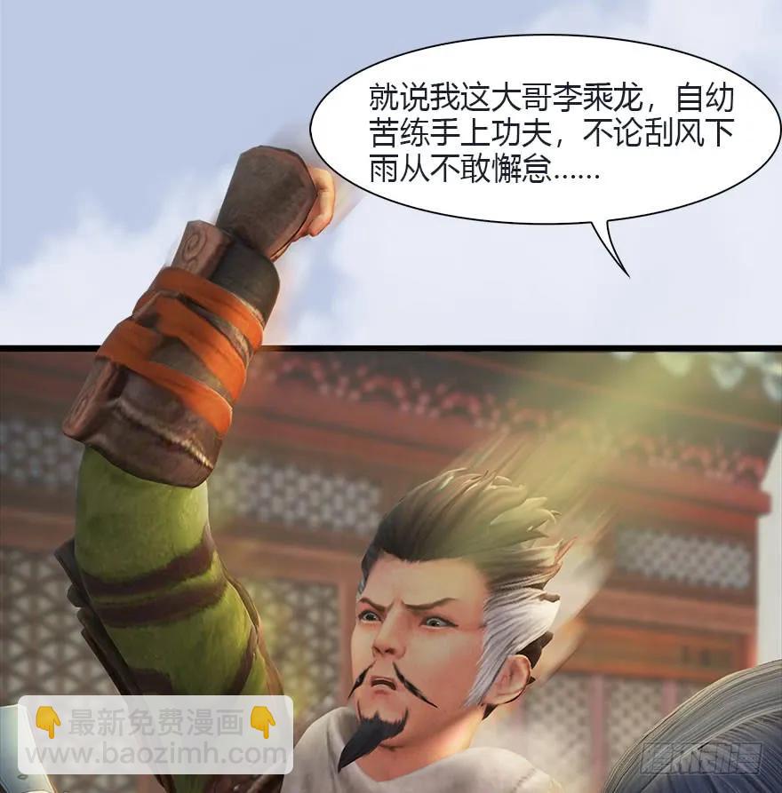 🍼堕玄师 081 报名 第47页