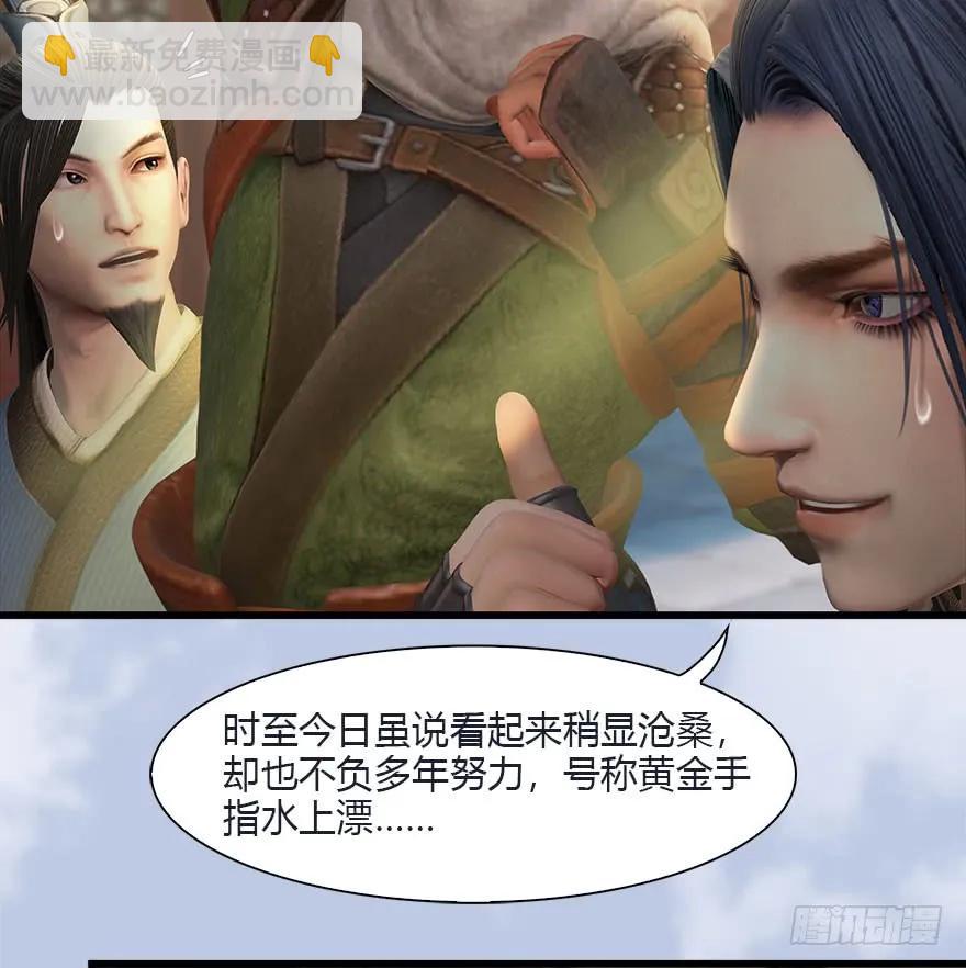 🍼堕玄师 081 报名 第48页