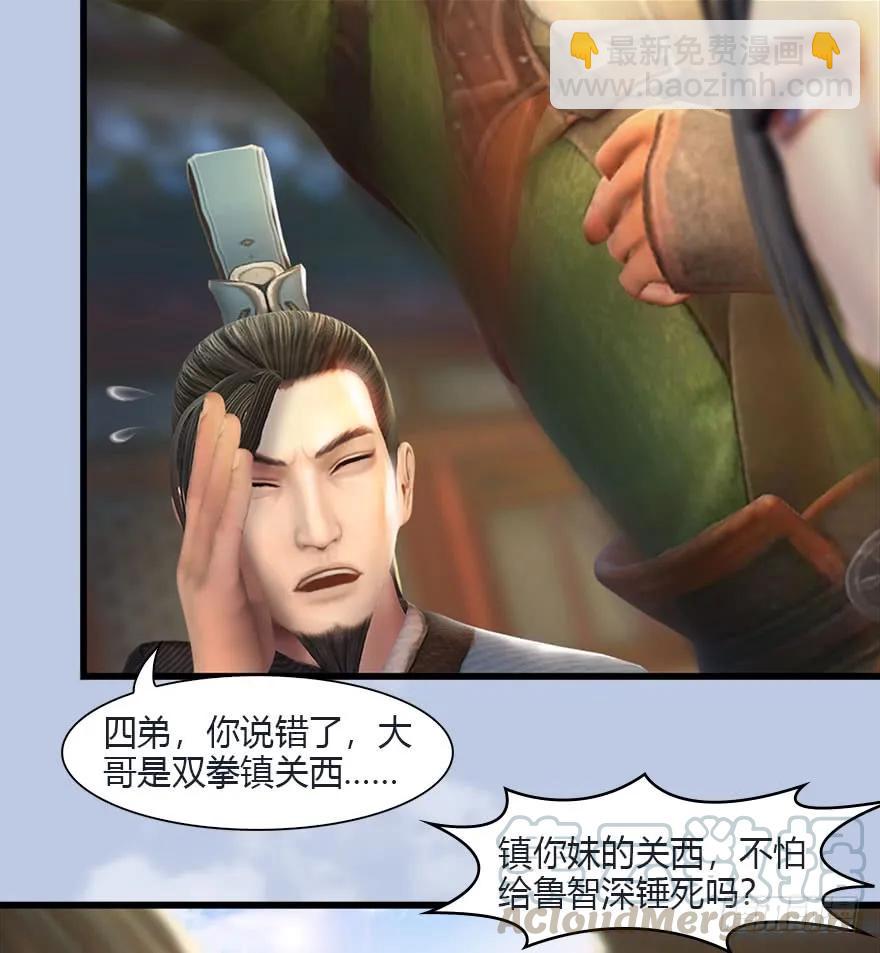 🍼堕玄师 081 报名 第49页
