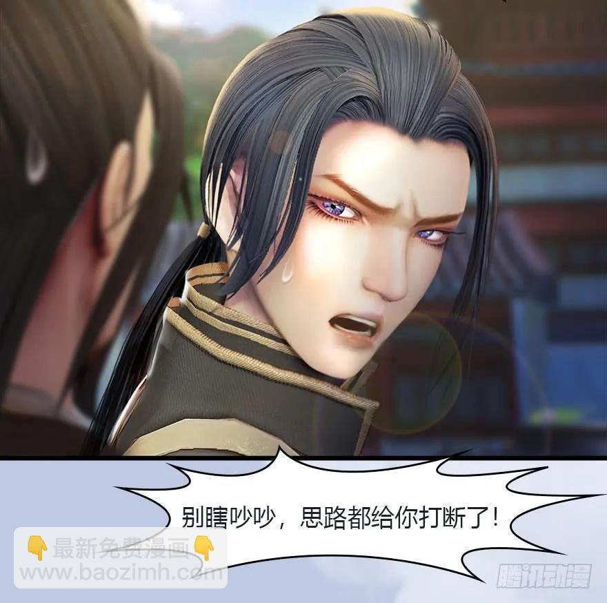 🍼堕玄师 081 报名 第50页