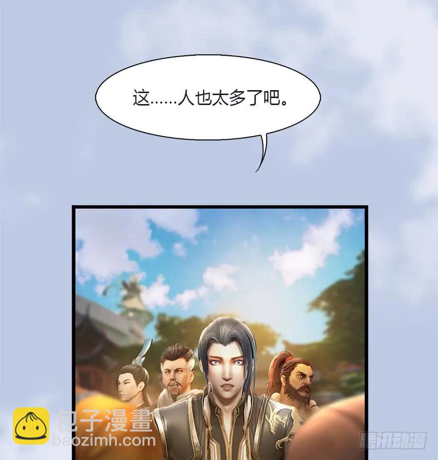 🍼堕玄师 081 报名 第6页