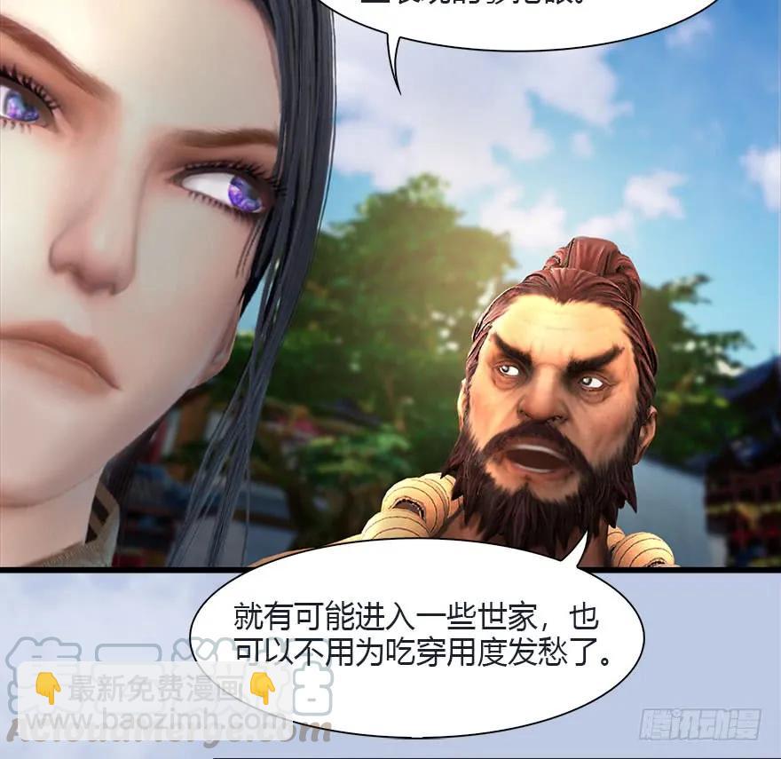 🍼堕玄师 081 报名 第9页