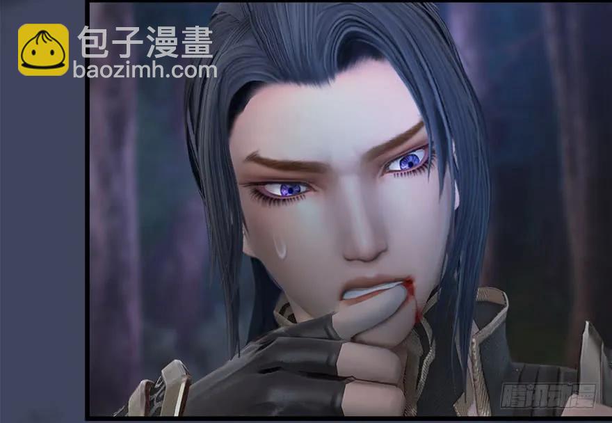 🍼堕玄师 083 凝识境 第11页