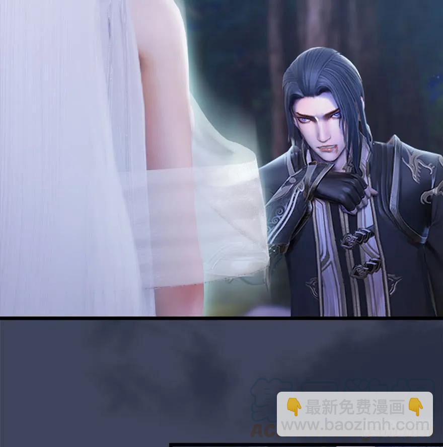 🍼堕玄师 083 凝识境 第13页