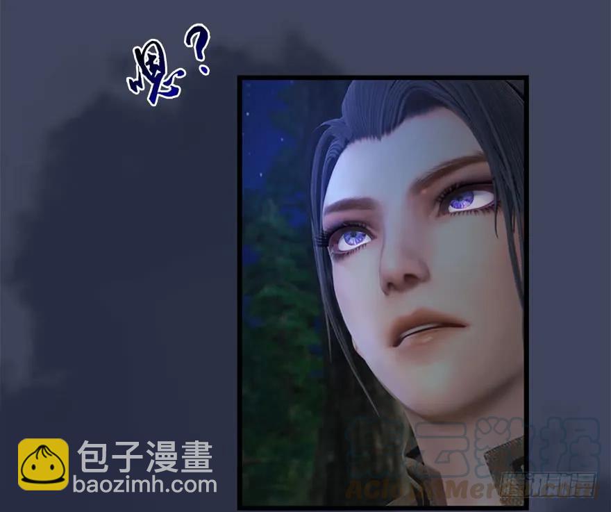 🍼堕玄师 083 凝识境 第17页