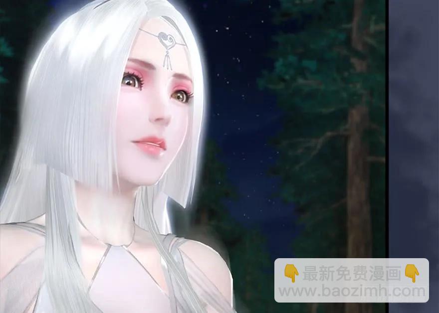 🍼堕玄师 083 凝识境 第19页