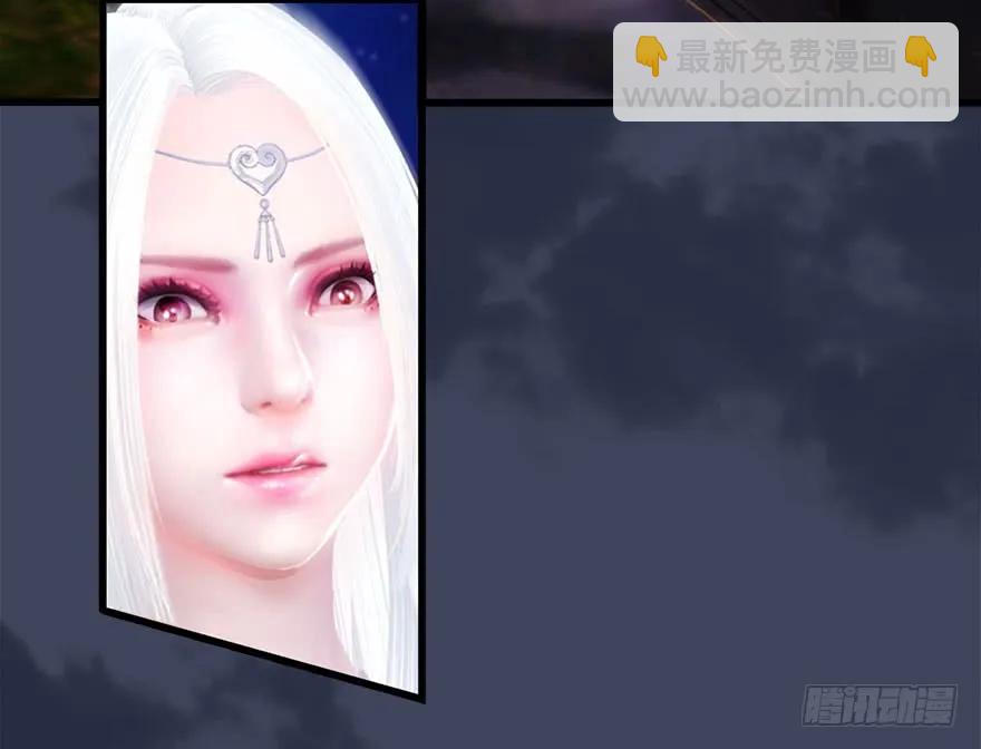 🍼堕玄师 083 凝识境 第24页