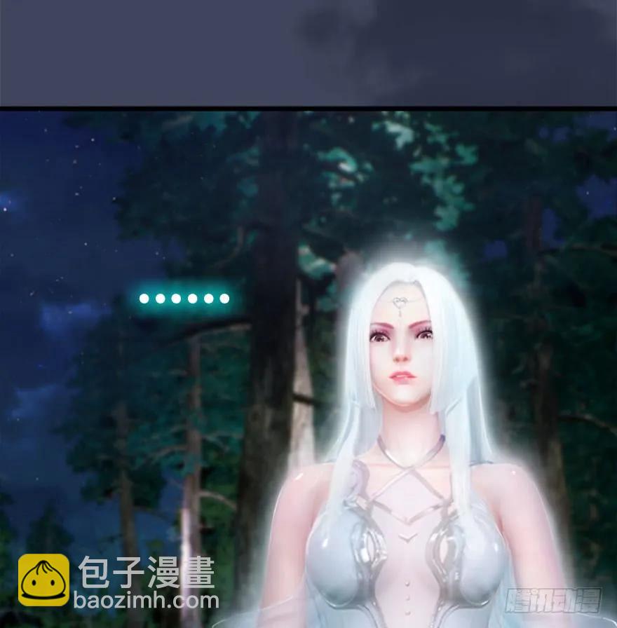 🍼堕玄师 083 凝识境 第28页