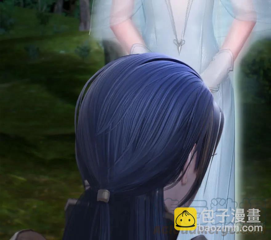 🍼堕玄师 083 凝识境 第29页