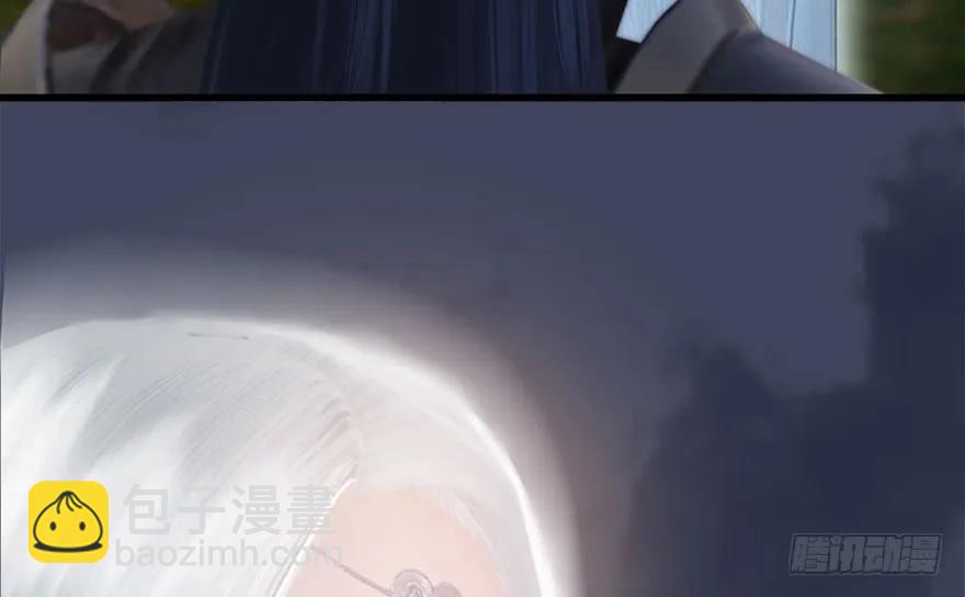 🍼堕玄师 083 凝识境 第30页