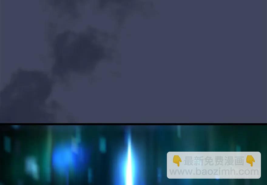 🍼堕玄师 083 凝识境 第32页