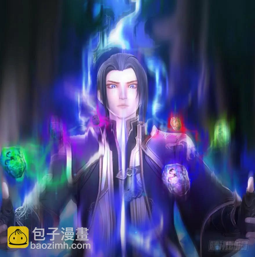 🍼堕玄师 083 凝识境 第34页
