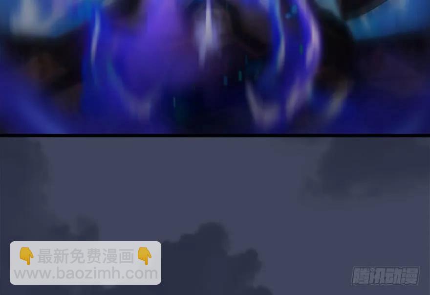 🍼堕玄师 083 凝识境 第35页