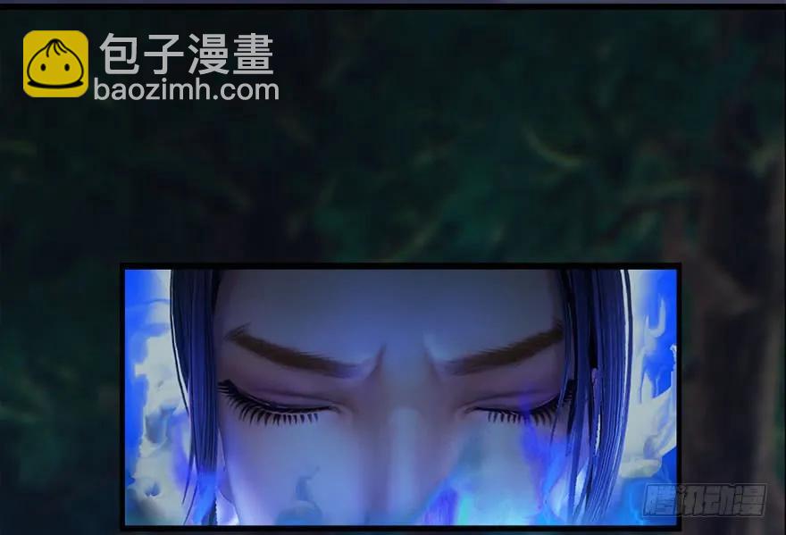 🍼堕玄师 083 凝识境 第36页