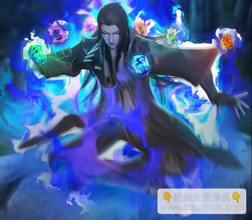 🍼堕玄师 083 凝识境 第38页