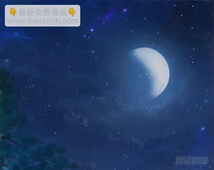 🍼堕玄师 083 凝识境 第4页