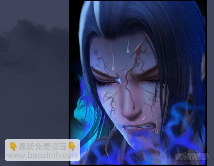 🍼堕玄师 083 凝识境 第40页