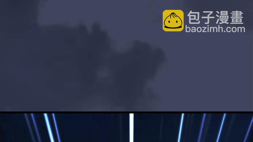 🍼堕玄师 083 凝识境 第42页