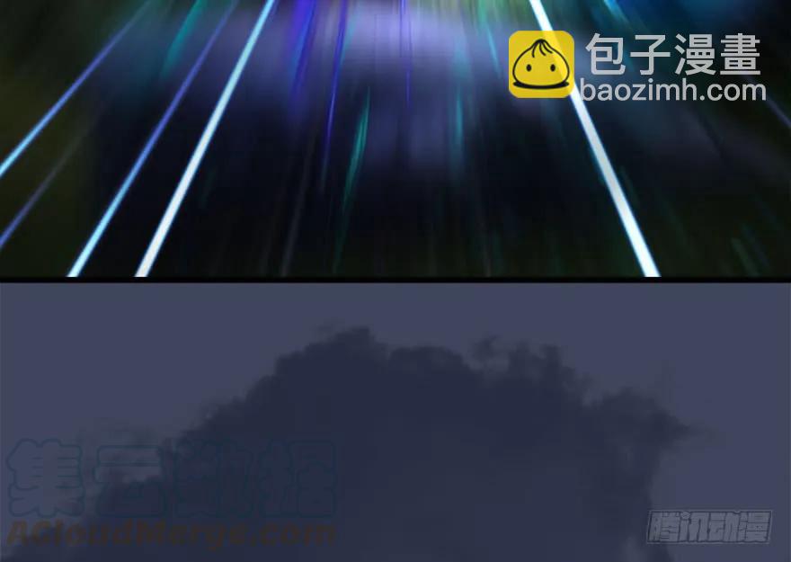 🍼堕玄师 083 凝识境 第45页
