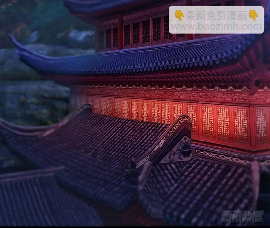 🍼堕玄师 083 凝识境 第47页
