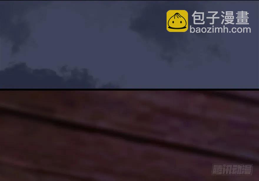 🍼堕玄师 083 凝识境 第48页