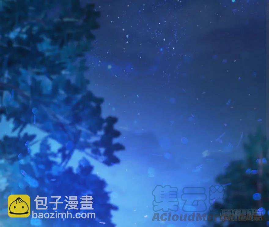 🍼堕玄师 083 凝识境 第5页